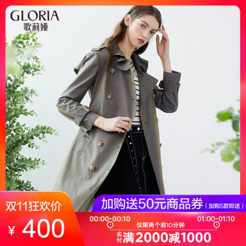 Trench pour femme GLORIA en Coton - Ref 3226185