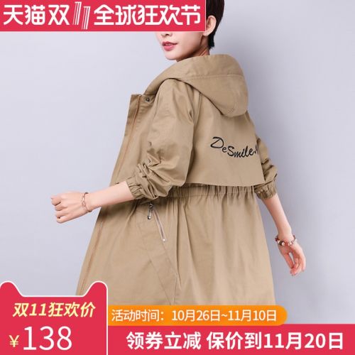 Trench pour femme en Coton - Ref 3226217
