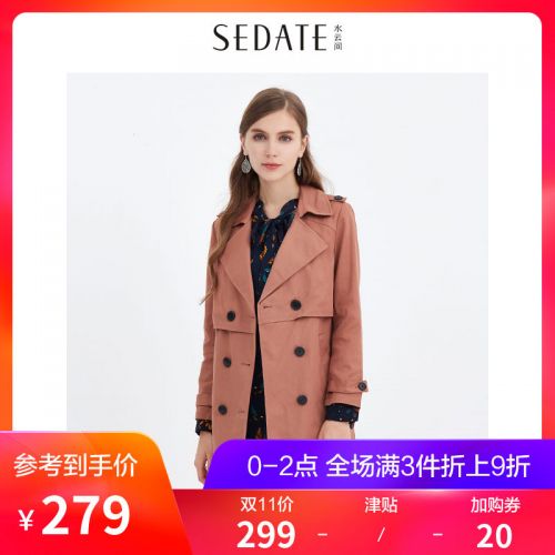 Trench pour femme SEDATE en Coton - Ref 3226243