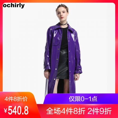 Trench pour femme OCHIRLY en Polyester - Ref 3226245
