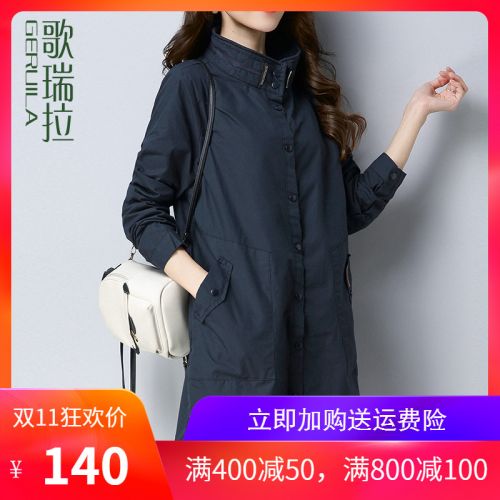 Trench pour femme en Coton - Ref 3226246