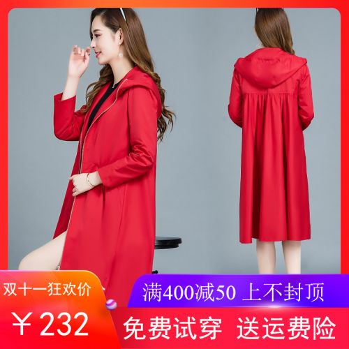 Trench pour femme en Polyester - Ref 3226252