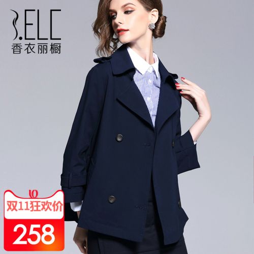 Trench pour femme en Coton - Ref 3226260