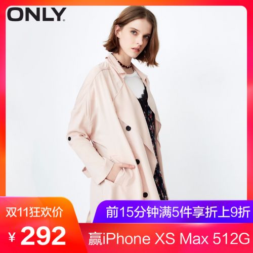 Trench pour femme ONLY - Ref 3226272