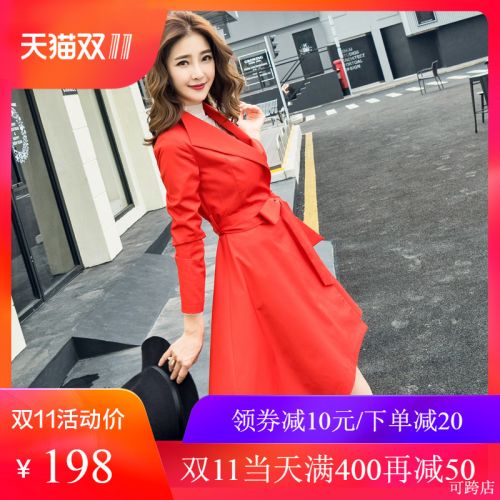 Trench pour femme MEILIQICHEN en Polyester - Ref 3226283