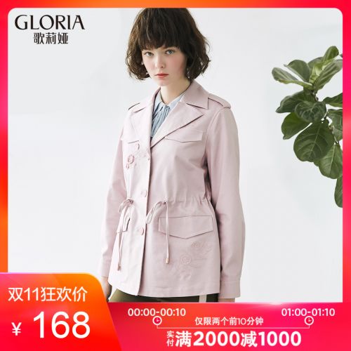 Trench pour femme GLORIA en Coton - Ref 3226293