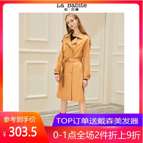 Trench pour femme BABITE en Polyester - Ref 3226294