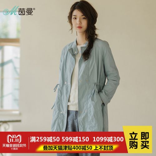 Trench pour femme INMAN en Nylon - Ref 3226307