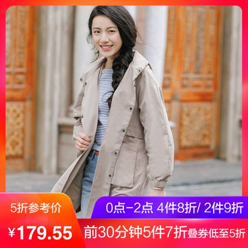 Trench pour femme INMAN en Coton - Ref 3226326