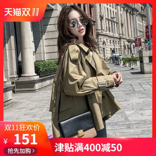 Trench pour femme en Polyester - Ref 3226331