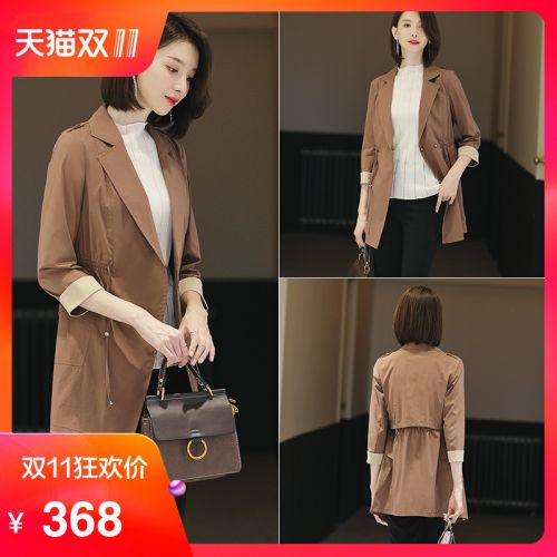 Trench pour femme en Coton - Ref 3226334