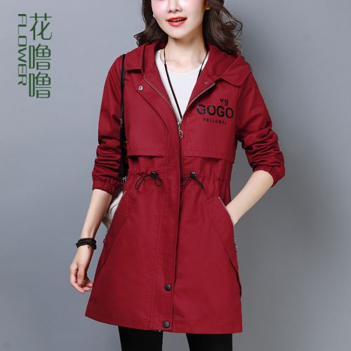 Trench pour femme FLOWER LU en Coton - Ref 3226338