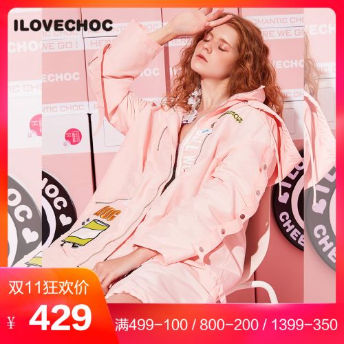 Trench pour femme LOVE CHOC en Polyester - Ref 3226349