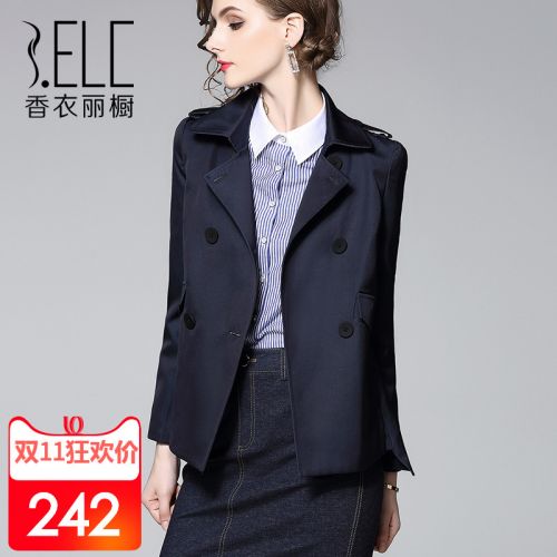Trench pour femme en Nylon - Ref 3226361