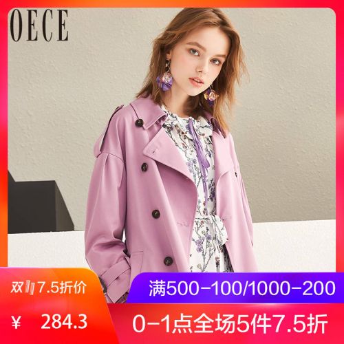 Trench pour femme OECE en Polyester - Ref 3226366