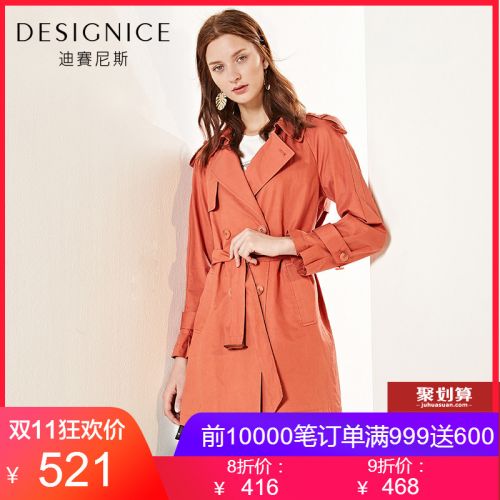 Trench pour femme DESIGNICE en Coton - Ref 3226367