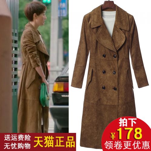 Trench pour femme en Polyester - Ref 3226373