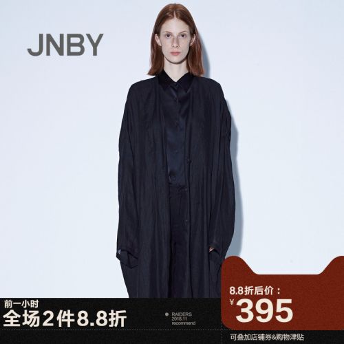 Trench pour femme JNBY en Chanvre - Ref 3226374