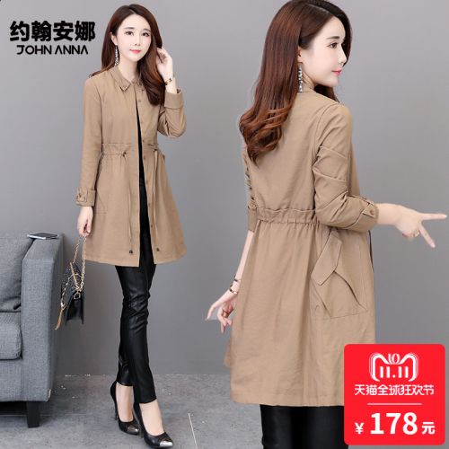 Trench pour femme en Polyester - Ref 3226379