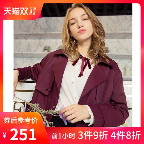 Trench pour femme LAGOGO en Nylon - Ref 3226386
