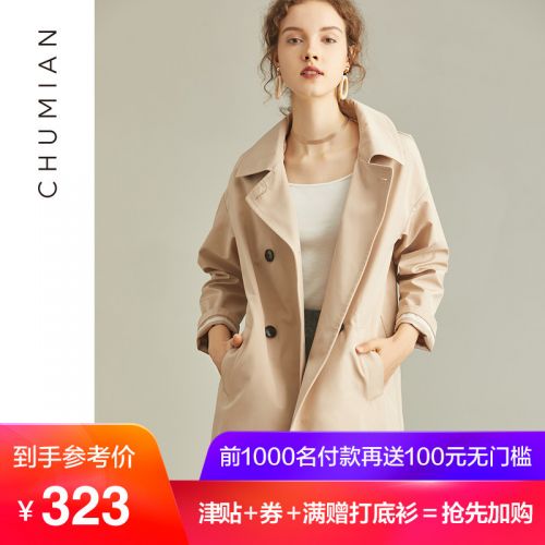 Trench pour femme en Polyester - Ref 3226397