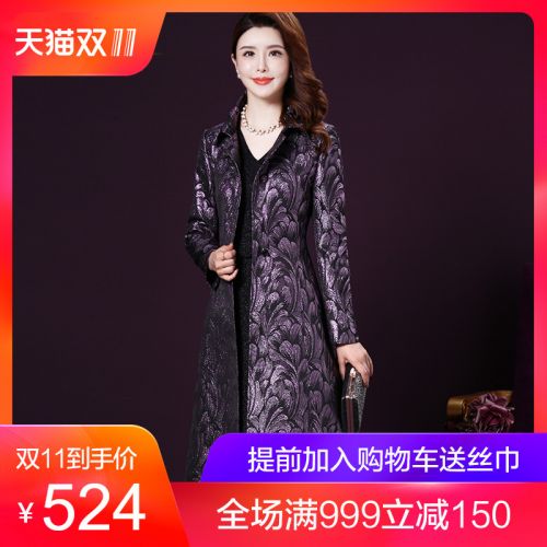 Trench pour femme en Polyester - Ref 3226442