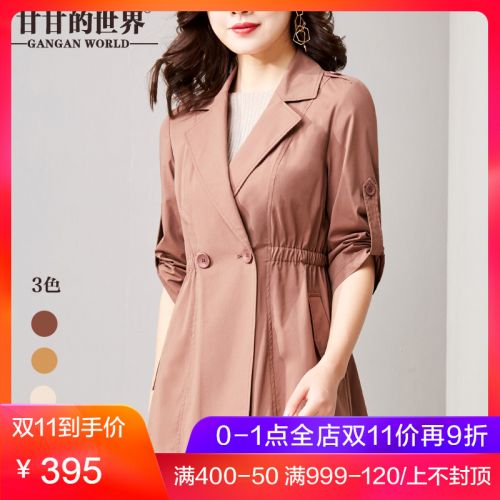Trench pour femme GANGAN MONDE LE DE GAN en Coton - Ref 3226486