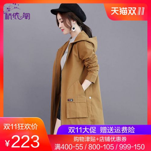 Trench pour femme en Coton - Ref 3226488