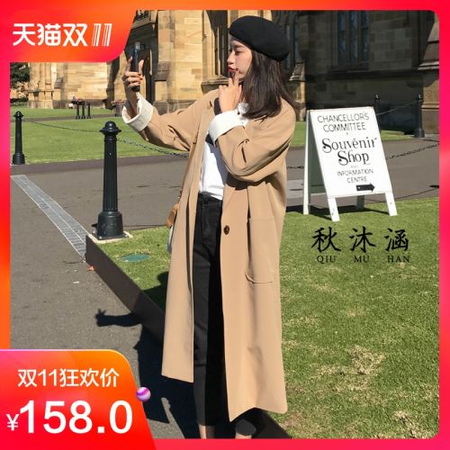 Trench pour femme en Polyester - Ref 3226491