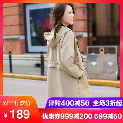 Trench pour femme JCJK en Polyester - Ref 3226511