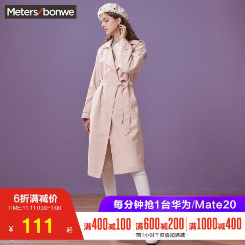 Trench pour femme METERS BONWE METERSBONWE en Polyester - Ref 3226517