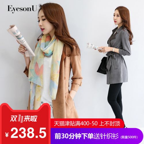 Trench pour femme EYESONU en Polyester - Ref 3226519