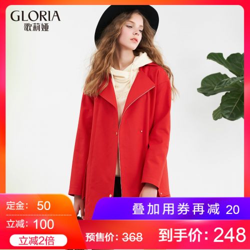 Trench pour femme GLORIA en Coton - Ref 3226531