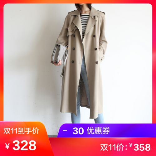 Trench pour femme en Polyester - Ref 3226538