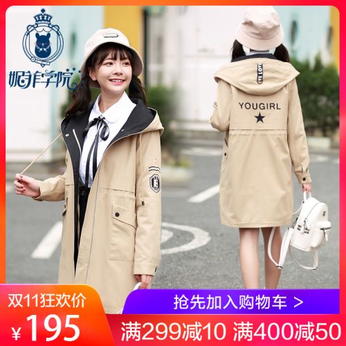 Trench pour femme NIFFEILU en Coton - Ref 3226542