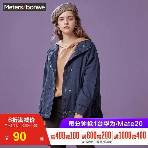 Trench pour femme METERS BONWE METERSBONWE en Coton - Ref 3226549