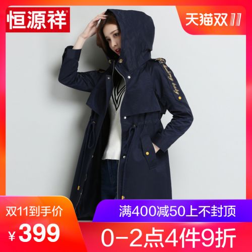 Trench pour femme en Coton - Ref 3226557