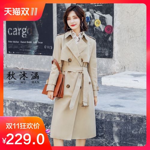 Trench pour femme en Polyester - Ref 3226560
