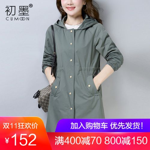 Trench pour femme en Nylon - Ref 3226561