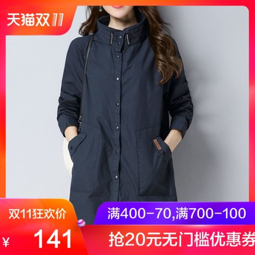 Trench pour femme en Coton - Ref 3226566