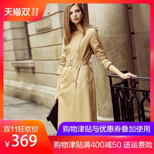 Trench pour femme en Nylon Coton - Ref 3226568