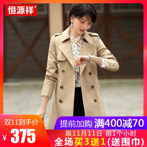 Trench pour femme en Polyester - Ref 3226572