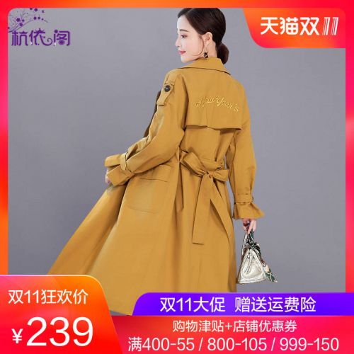 Trench pour femme en Nylon - Ref 3226577