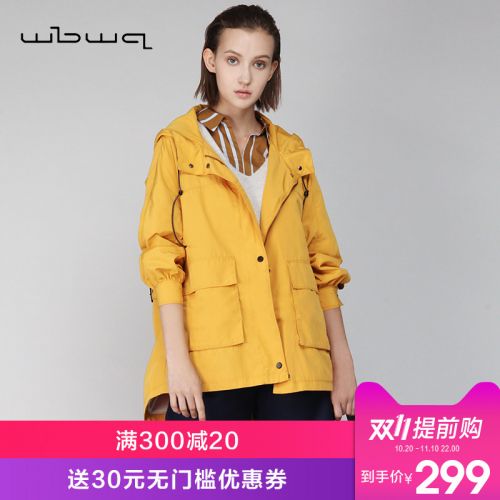 Trench pour femme WBWQ en Polyester - Ref 3226586