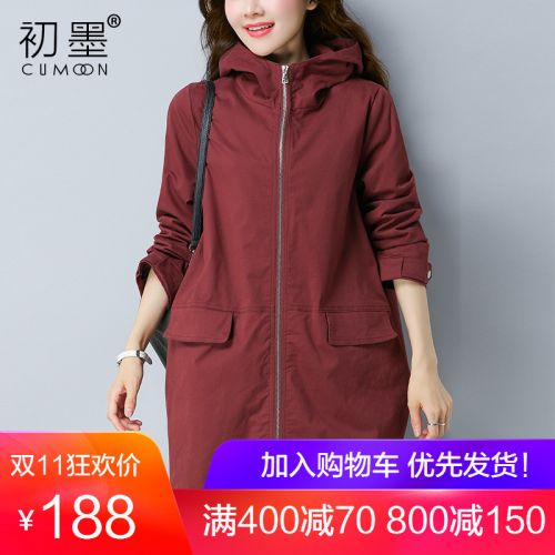 Trench pour femme en Coton - Ref 3226588