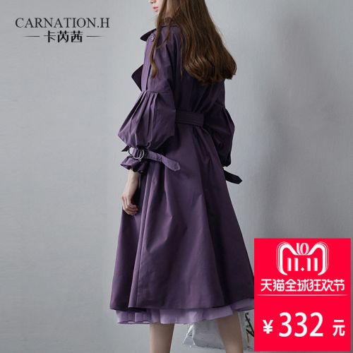 Trench pour femme CARNATION H en Coton - Ref 3226593