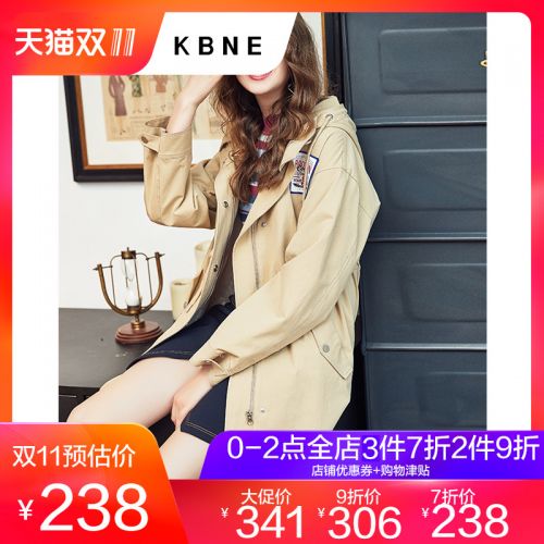 Trench pour femme KBNE en Coton - Ref 3226597