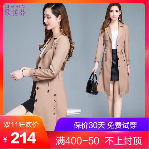 Trench pour femme GONOFEN en Polyester - Ref 3226609