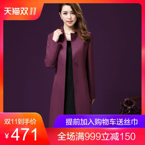 Trench pour femme en Polyester - Ref 3226612