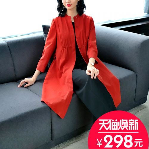 Trench pour femme en Polyester - Ref 3226621